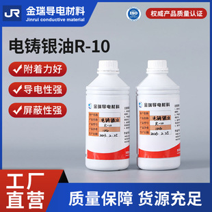 ���S�ӹ�EMI늴Ō�늉T��ˮ�Ԍ������T�~�͌������T�y��R-10