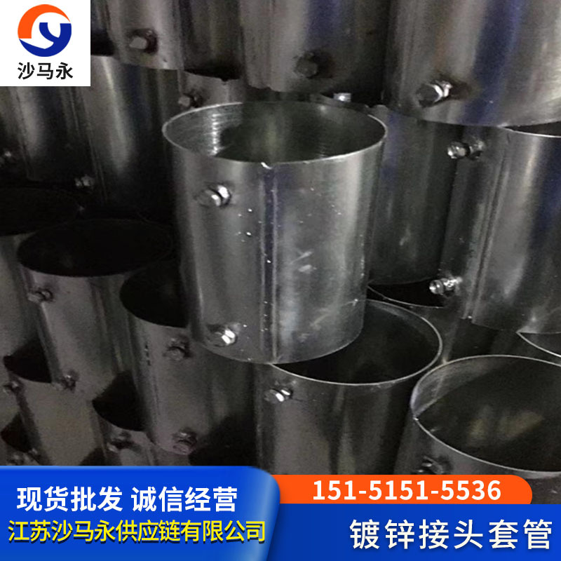 现货镀锌套管接头工程预埋接头规格DN50-DN300压槽镀锌套管90弯头