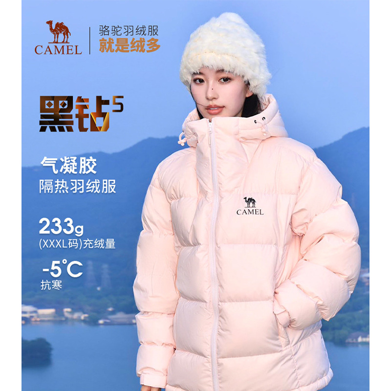 【Black Diamond 5】Camel Outdoor Aerogel down Jacket 25 Winter Unisex Water-Repellent Thickened Puffer Jacket 【Black Diamond 5】Camel Outdoor Aerogel down Jacket 25 Winter Unisex Water-Repellent Thickened Puffer Jacket