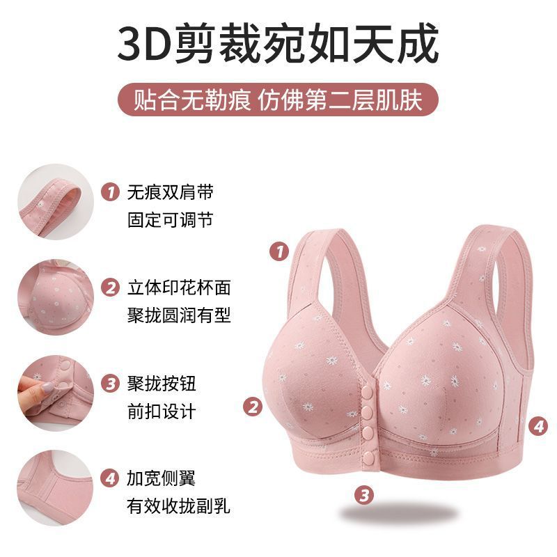 中高年ママ下着 レディース ベスト風 大きいサイズ 夏 薄手 シームレス ノンワイヤー プッシュアップ サイド収縮ブラ|undefined