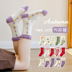 Children's socks, new autumn and winter edge cartoon crew socks, forest system fresh and cute girls' socks, cotton student socks