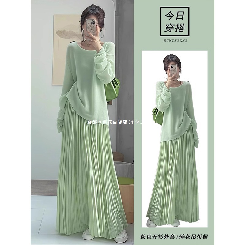 玫红色减龄多巴胺穿搭套装女新款防晒上衣搭配高腰半身裙两件套|undefined