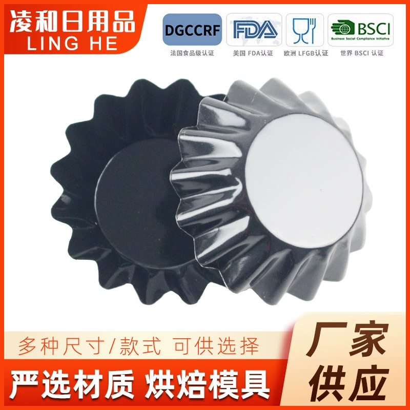 Заводская поставка густой яичный пирог плесень Хризантема торт плесень Хризантема яичный пирог плесень в наличии