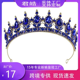 皇冠;插梳;儿童发饰