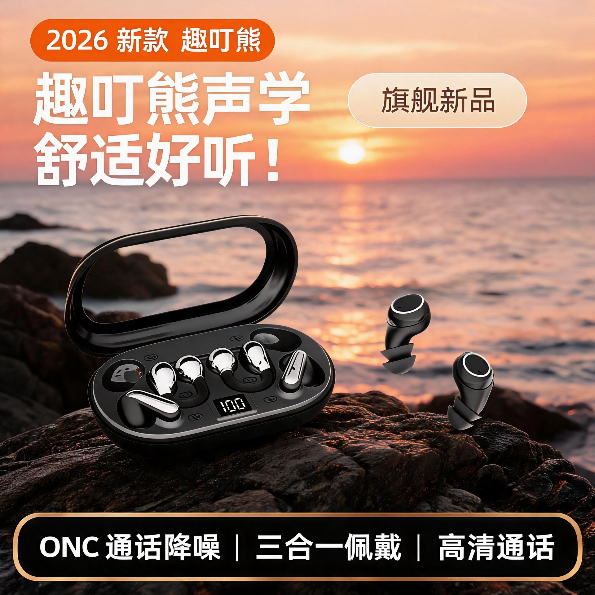 Bluetooth Headphones 2026 New Model One-to-Three Bluetooth Headphones Ultra-Long Battery Life Ear Clip Headphones Wireless Headphones