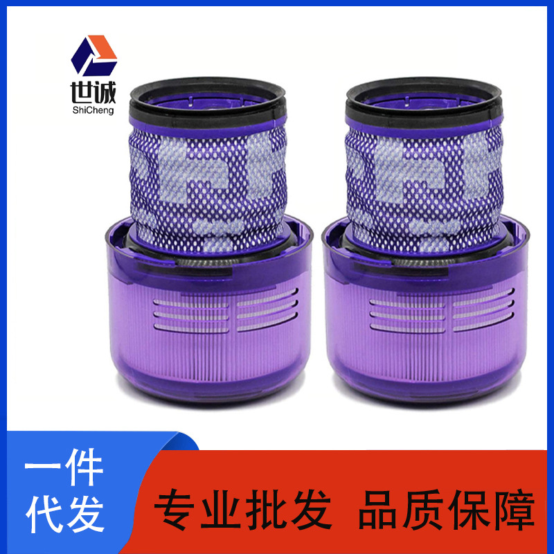 适用戴森V11/V15/SV14吸尘器配件后置滤芯HEPA滤 网海帕过滤器