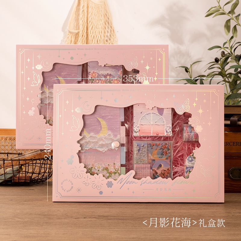 油画手账本礼盒套装小学生奖励女生笔记本子高颜值记事本|undefined
