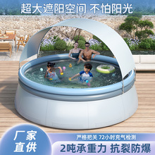 遮阳充气圆形夹网游泳池儿童大型家用戏水池户外成人折叠防晒泳池