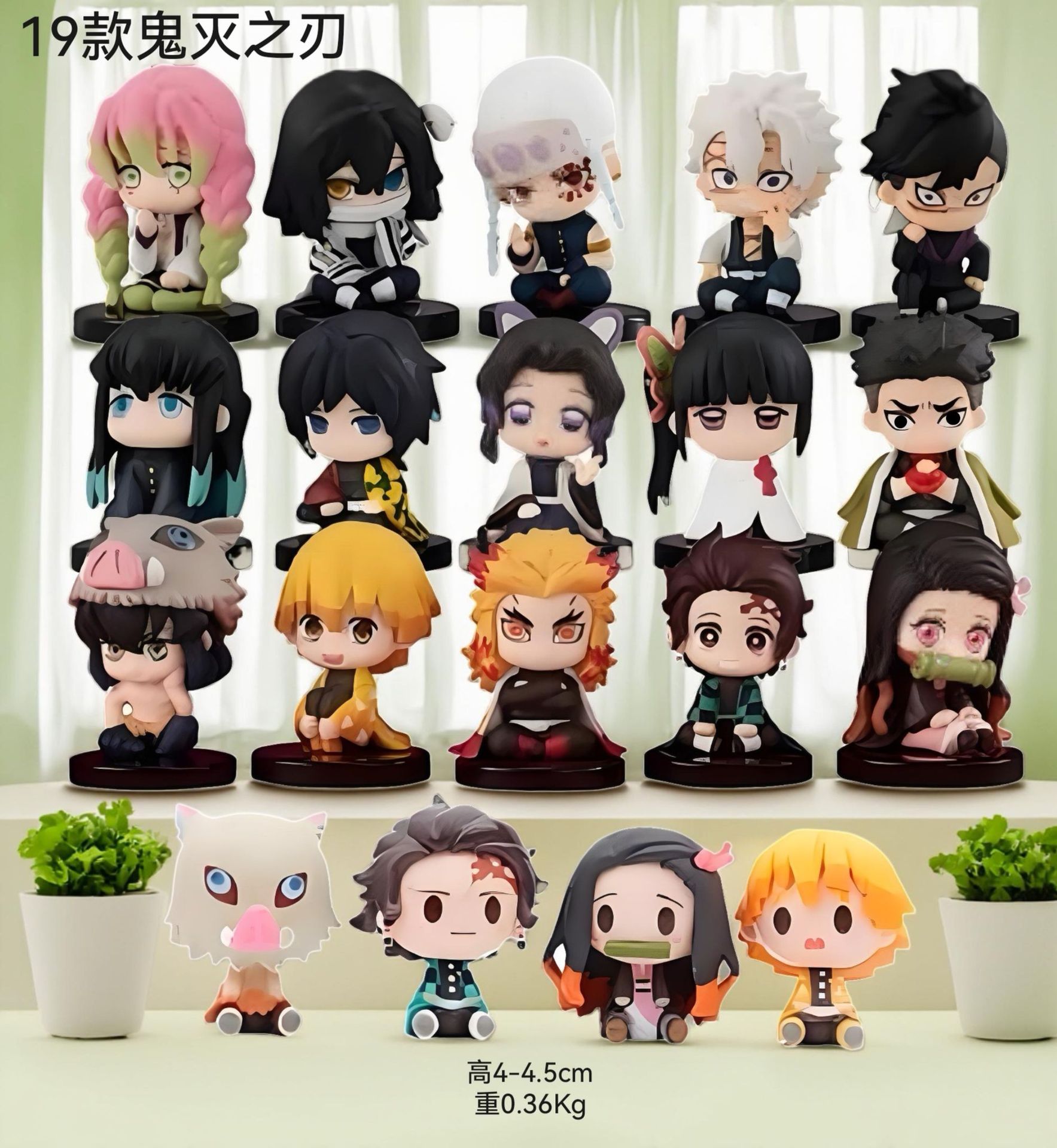 귀멸의 칼날 19종 (개별 포장 30세트부터 도매 가능)