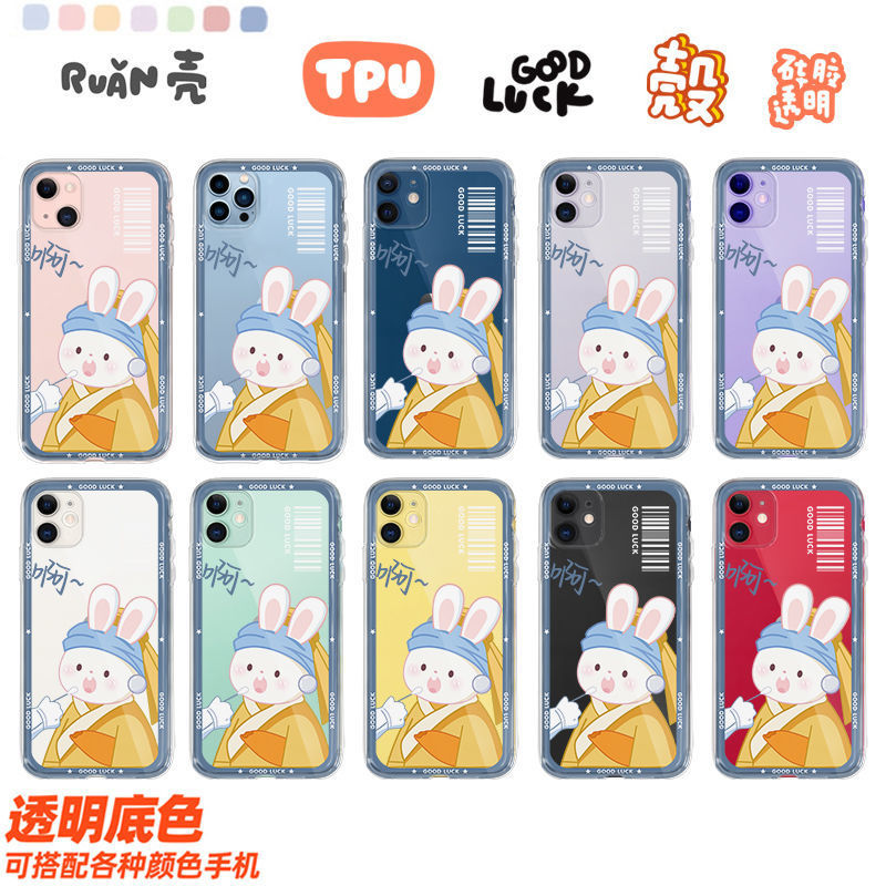 ����������ɯiPhone12�ֻ��Ǻ���ƻ��13promax��ˤ��ͨ11͸��