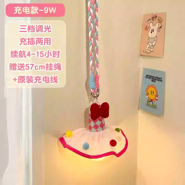 Night light for bedroom