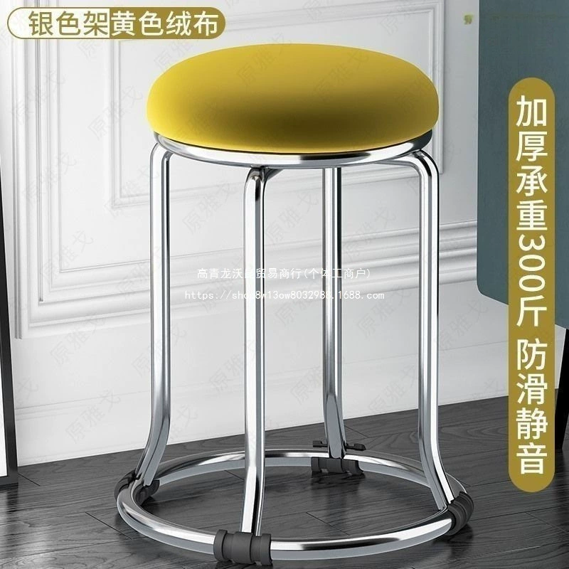 [Бесплатная доставка] скандинавский утолщенный стальной табурет для взрослых, доступный для дома, роскошный простой популярный модный обеденный стол и стул, высокая скамейка