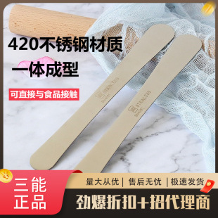 Sanneng Demoulding Knife, Chiffon Cake Scraper, Stainless Steel Stirring Stick, Cream Scraper, Dumpling Filling SN4061