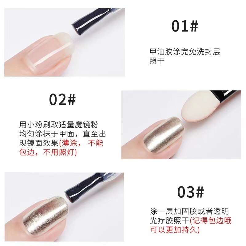 Red en línea nuevo otoño invierno sólido espejo mágico polvo de 6 colores espejo sólido láser de oro de titanio polvo de hadas super brillante sólido