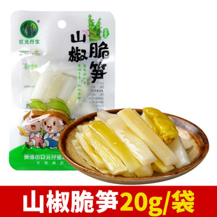 ɽ����S�ݽ���S��S�l�KС���b���С��ʳ���eʳƷС��