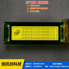 LCD24064图形点阵液晶模块黄绿屏T6963C控制器液晶显示屏 5V 并口
