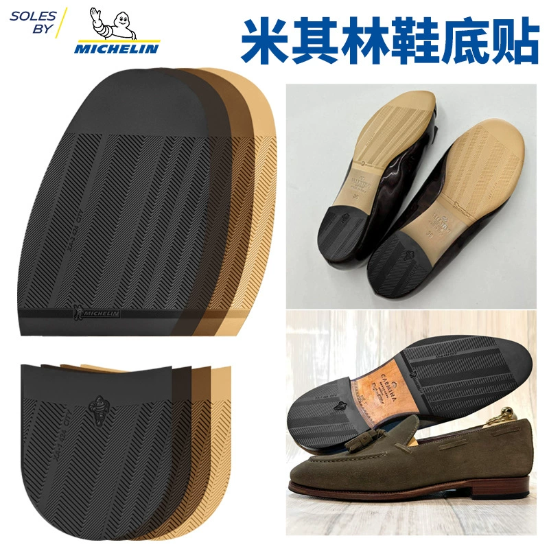 Европейский импорт подошвы из передней части стопы Michelin и задней подошвы для подошвы обуви материала HXA002 LXA001