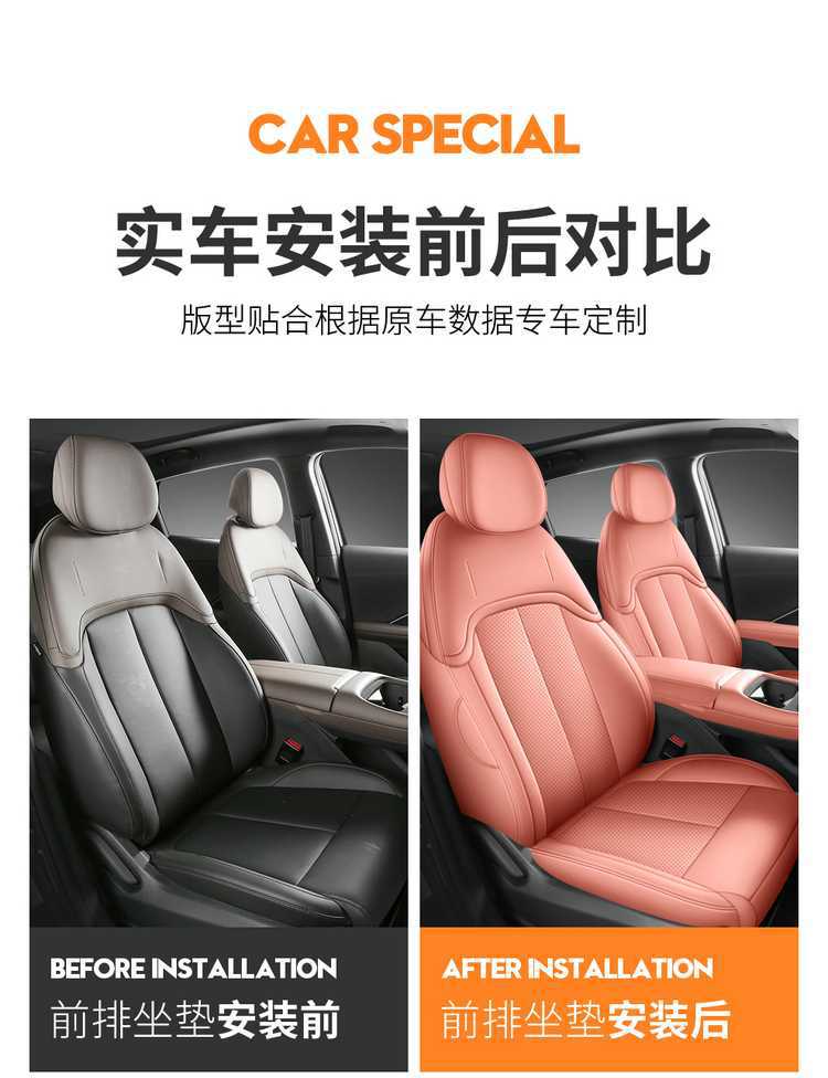 Fourth-generation Changan CS55 Plus seat covers, all-season full-cover specialized seat covers, car seat cushions for 2026 models