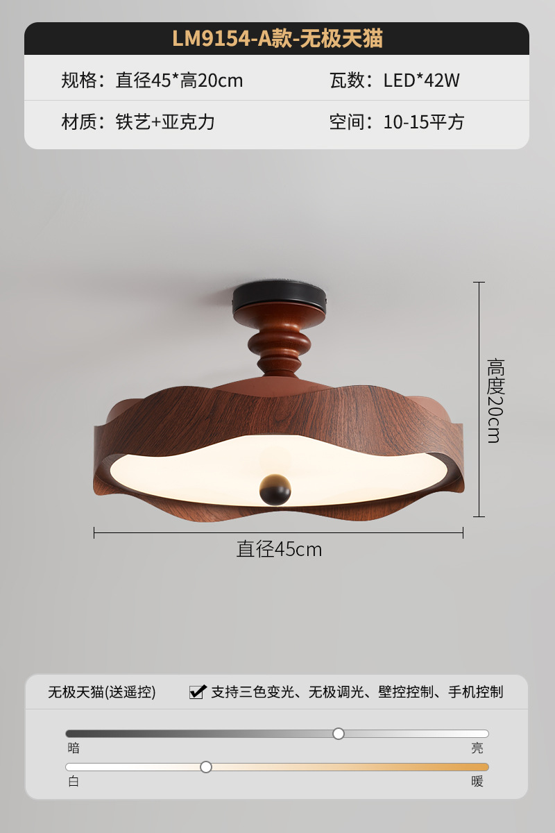 Lámpara de techo de dormitorio de alta gama de espectro completo, lámpara de habitación de dormitorio principal de estilo antiguo francés, lámpara de protección ocular de restaurante minimalista moderna