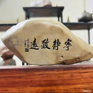 �½���ʯ����,�辰�����[��,�k�������[,�}��һ��,ʯ���S�C