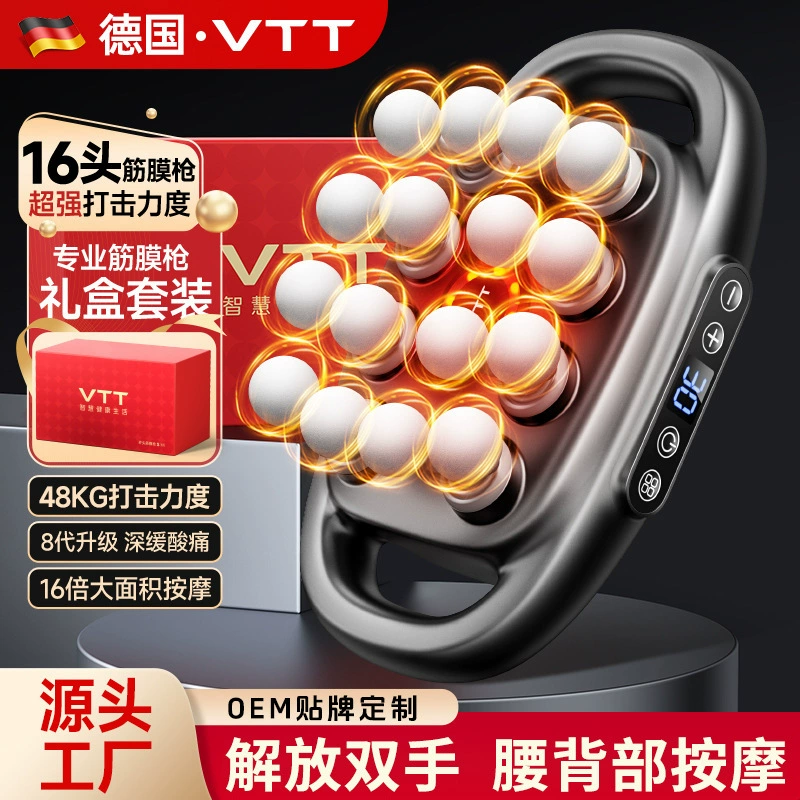 Многофункциональный массажный пистолет VTT с 16 насадками, электрический массажер для мышц, перезаряжаемый массажер для поясницы и спины.