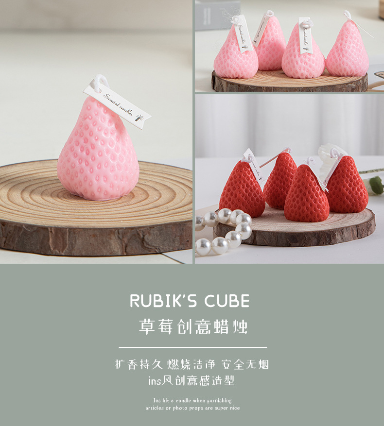 草莓蜡烛_01.jpg