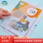 磨砂防水自粘全套包书皮