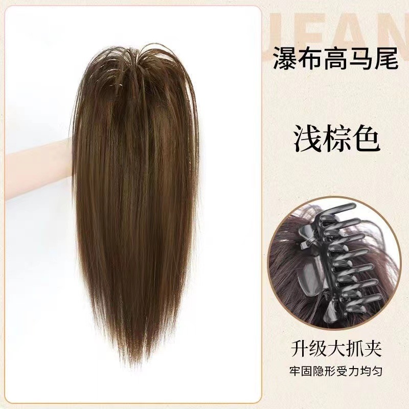 Cascada cabello recto peluca de cola de caballo actualización de gran clip de agarre para aumentar la parte superior del cráneo, atmósfera universal, sensación esponjosa y estilo Xu Chang en stock