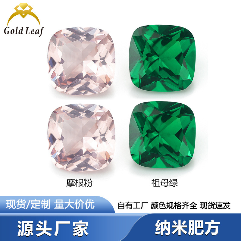 Fertilizer square nano pillow Morgan pink green nano gem bare stone manufacturers in stock wholesale jewelry stone DIY