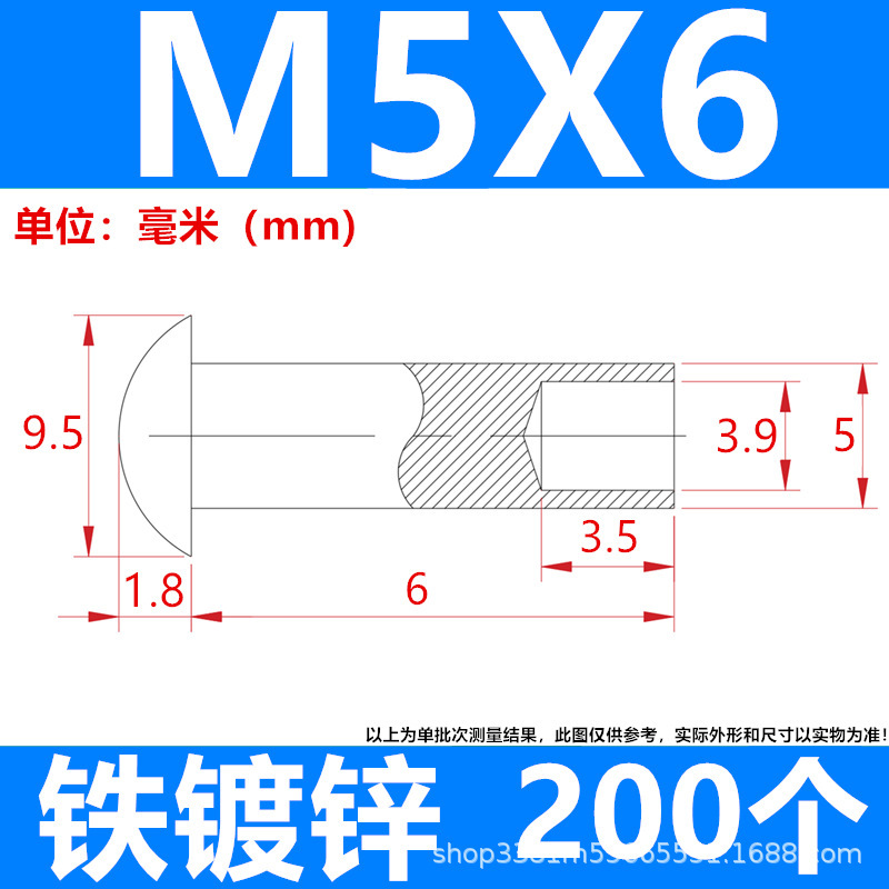 工厂直发批发来图制做镀锌铁碳钢半空心铆钉脚轮钉伞头蘑菇头尾孔|undefined
