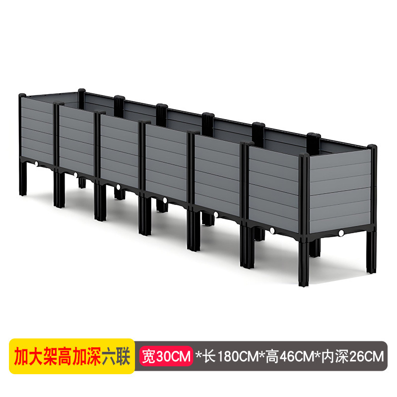 种菜专用箱花箱种植箱种菜专用盆塑料花盆家用阳台户外庭院灰色30|undefined