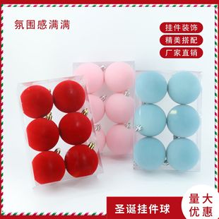 Amazon Christmas Decoration Ball 6cm Christmas Tree Flocking Ball Scene Layout Decoration Supplies Christmas Ball Pendant