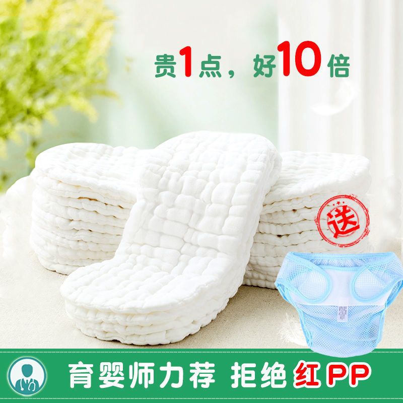 Gauze Diaper All-In-One Baby Cotton Newborn Washable Sheet Breathable Meson Baby Newborn Baby Supplies