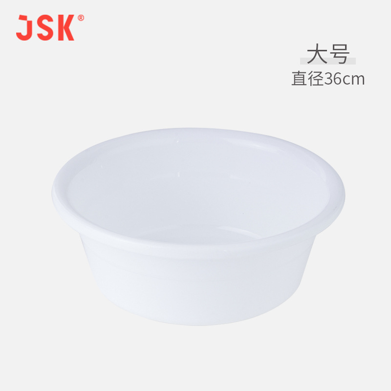日本JSK 36cm欧式素雅家用大号塑料脸盆 洗脸洗衣洗脚面盆加厚