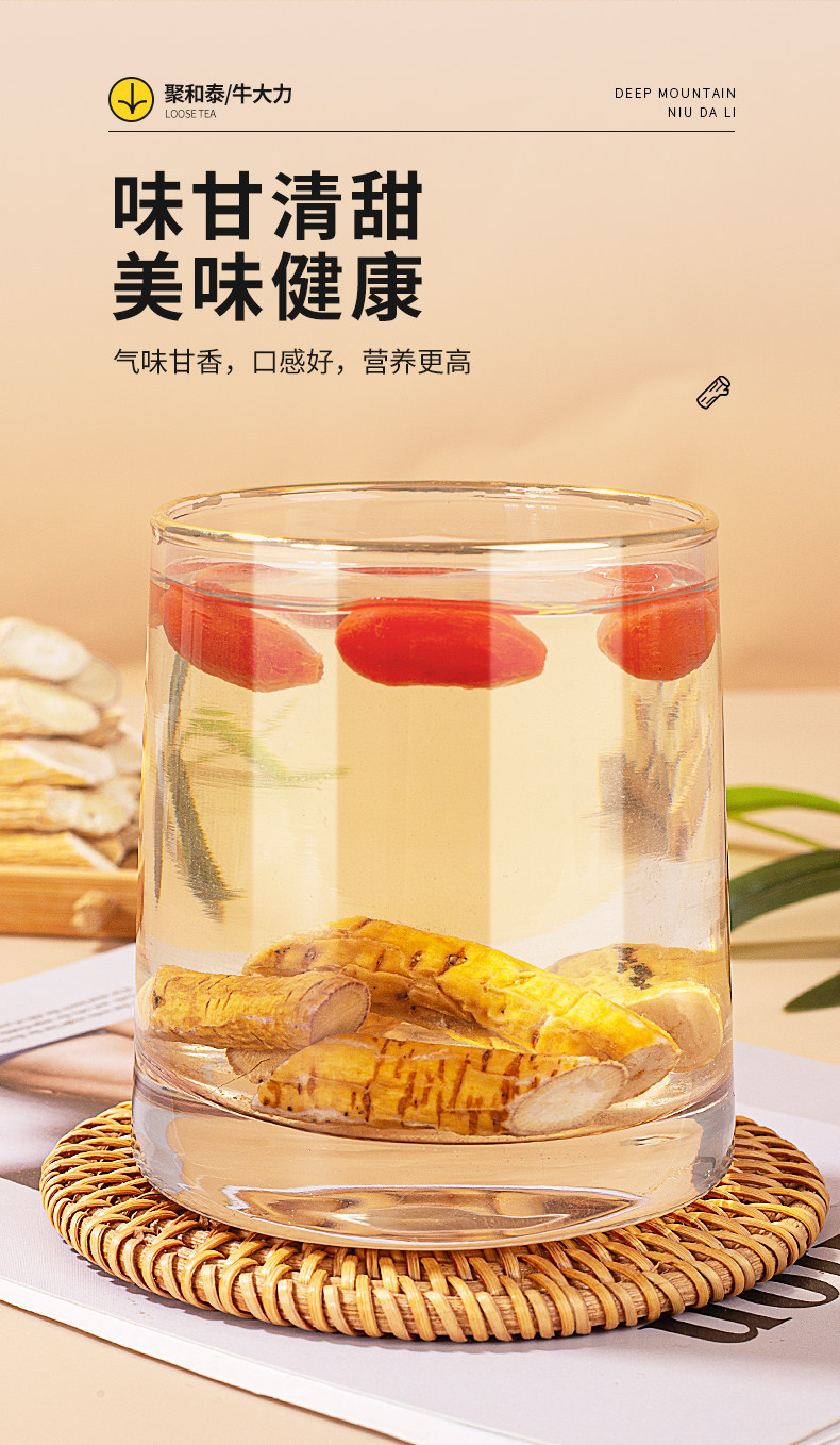 Millettia Speciosa Root Dried Slices Niu Da Li TCM Soup Herb for Decoction and Herbal Wine 500g specifications