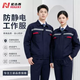 工装、制服;广告衫polo;男式棉服马甲