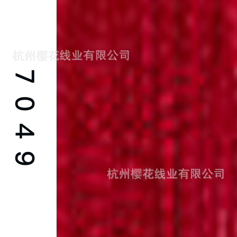60s/2-7049