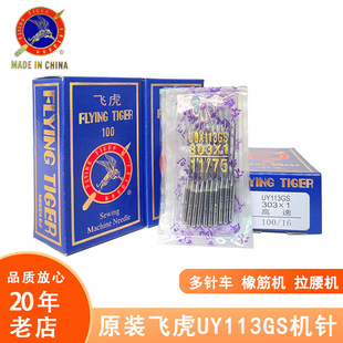 �w��UO&times;113GS���܇� UY113GS���܇� ����܇��܇�