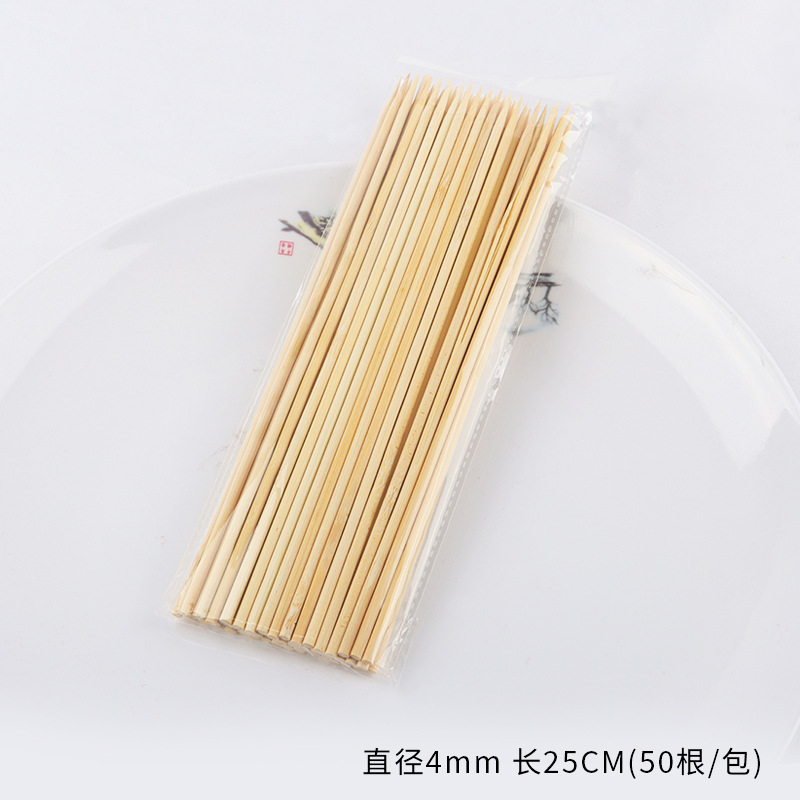 25CM 대나무 스틱 [약 50/가방]  자세한 내용을 참조하십시오