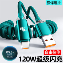 ��ҫ����120W�����W��Typec�������m���A��vivoppo�sҫ܇�d��늾�