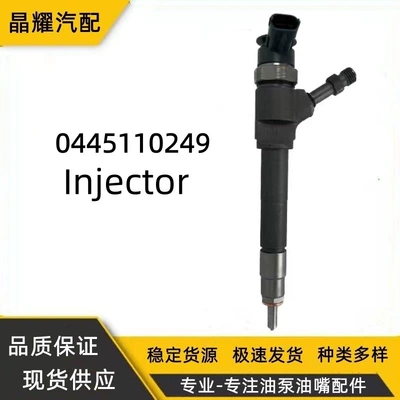 0445110249 Common Rail Injector We0113H50A Fuel Injector Is Suitable for Mazda and Other Models Supplied by Manufacturers (Oil pump, nozzle)