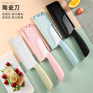 Ready Stock Wholesale Creative 6inch Ceramic Knives Fruit Knife Kitchen Knife Non-Slip Handle Kitchen-Specific Ceramic Gift Knife