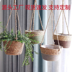 つりかごアマゾン藤編み花籠つり鉢緑羅植木鉢つり草編み植物つり蘭手作り草編み