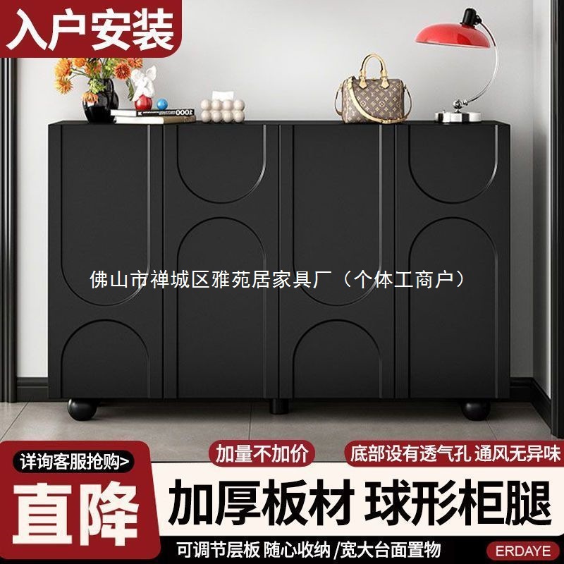 French-Style Shoe Cabinet for Home Entrance, Simple Large-Capacity Modern Entryway Storage Cabinet Against the Wall, Integrated Black Storage