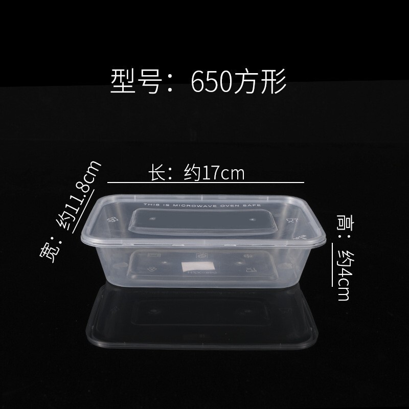 长方形一次性餐盒塑料外卖打包盒子大号透明餐具快餐圆形饭盒带盖|undefined