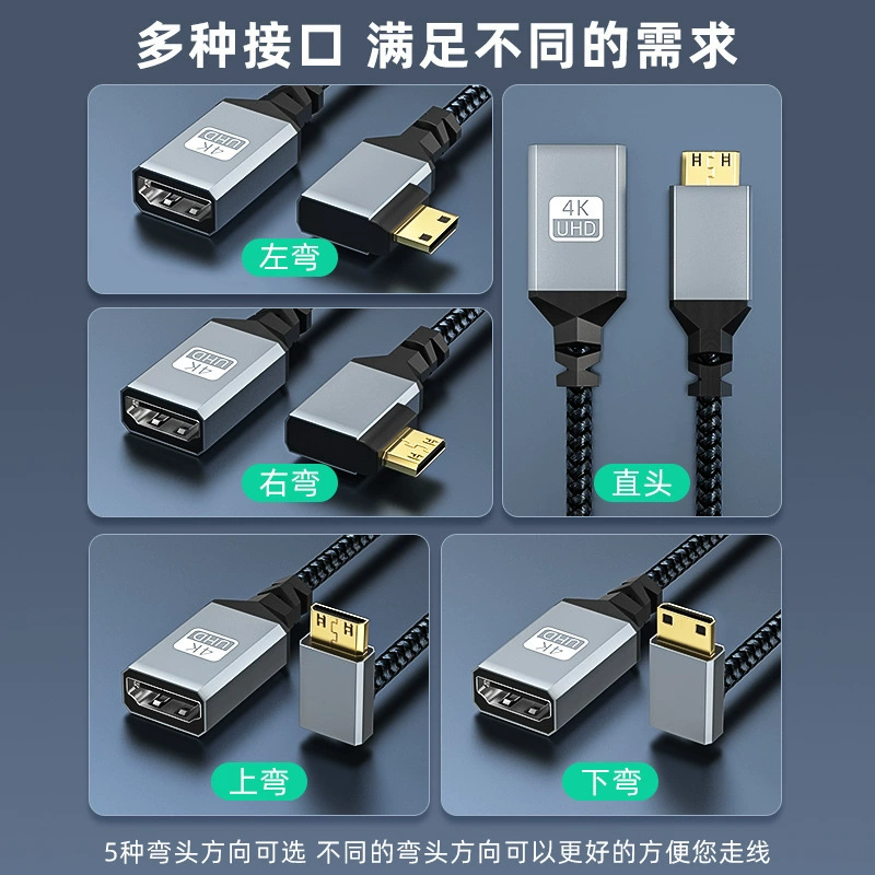 Мини-HDMI к HDMI кабель высокой четкости 4K60Hz позолоченный, ткачёная версия, изгиб в разные стороны: вверх/вниз, влево/вправо, для ТВ, компьютера и монитора