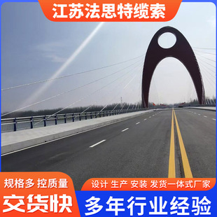 PE���������S�ҿ��{������䓽z�K�|��PE���C��Bridge stay cable