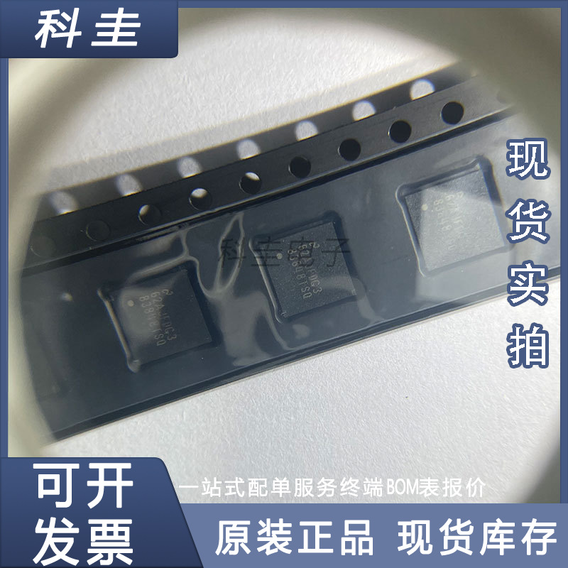 全新原装自家现货 DP83848TSQ/NOPB 接口芯片 驱动器 接收器 收发
