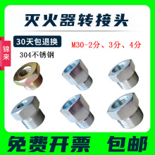 ������D���^30mm׃4��2����\�F�D�Q���^܇�Ú��ú���Һ����ƿ