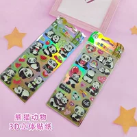 Карточка: Cartoon cute children's waterproof award for kindergarten, stickers for elementary school students, panda, cute animals, 3D, Birthday gift
